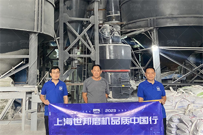 方解石加工设备|白云石加工设备|滑石加工设备|碳酸钙加工 ...